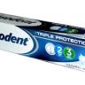 Pepsodent Toothpaste 130g
